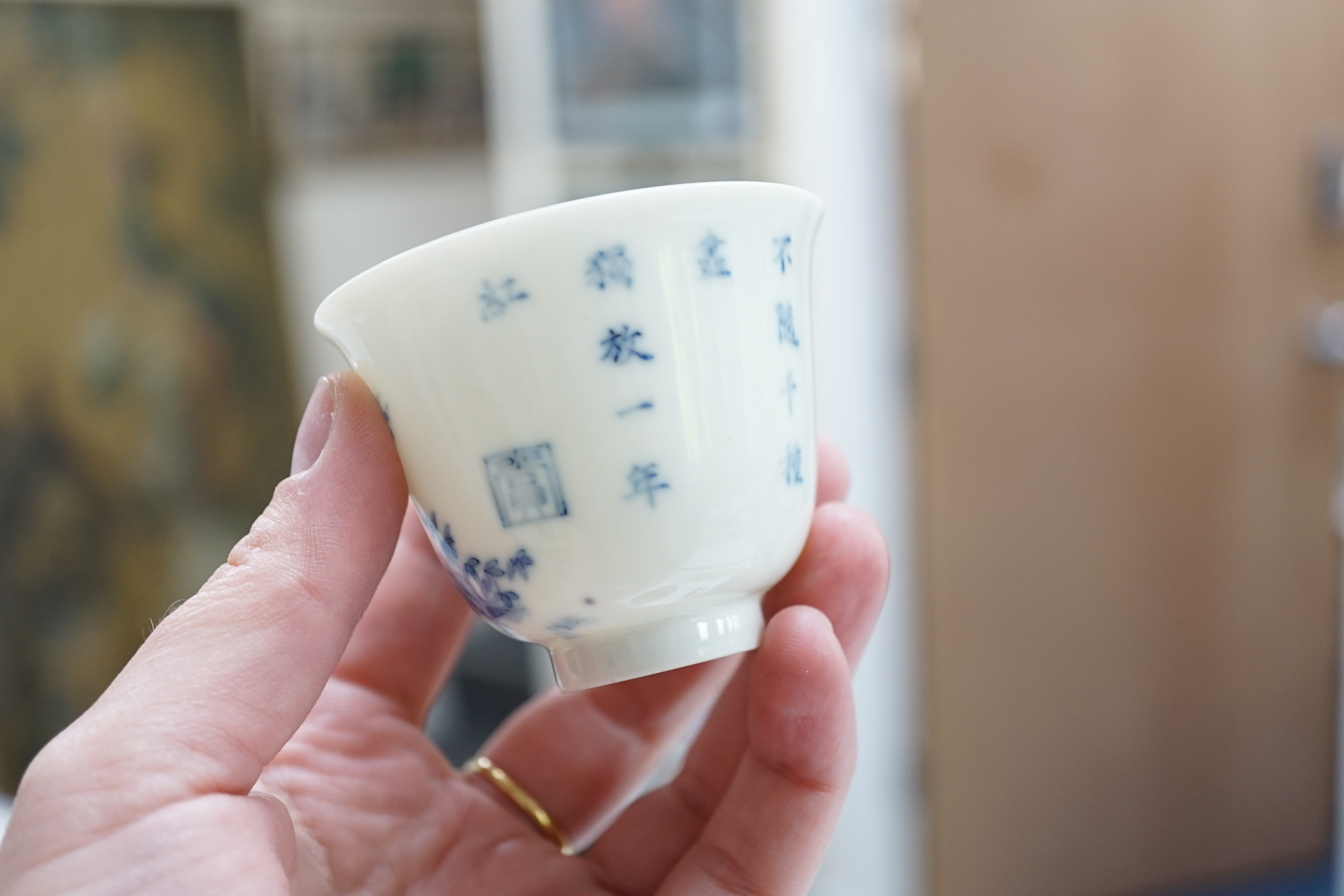 A Chinese blue and white 'month' cup, Kangxi mark, probably late 19th century